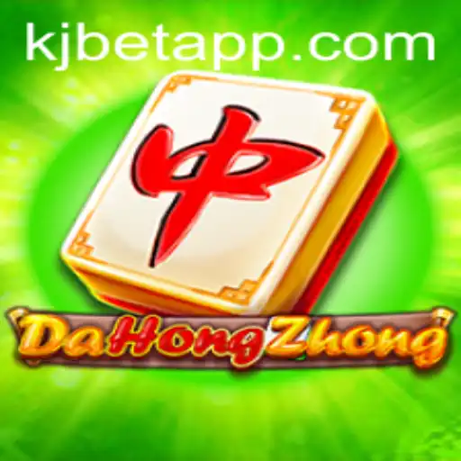Exploring the Intricacies of DaHongZhong with KJBET
